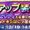 アルテマロゴ