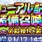 アルテマロゴ