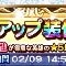 アルテマロゴ