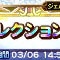 アルテマロゴ
