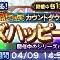 アルテマロゴ