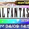 アルテマロゴ
