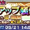アルテマロゴ