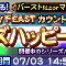 アルテマロゴ