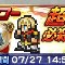 アルテマロゴ