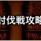 アルテマロゴ