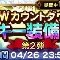 アルテマロゴ