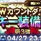 アルテマロゴ