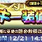 アルテマロゴ