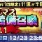 アルテマロゴ