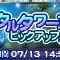 アルテマロゴ