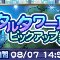 アルテマロゴ