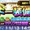 アルテマロゴ