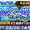 アルテマロゴ