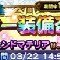 アルテマロゴ