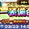 アルテマロゴ