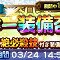 アルテマロゴ