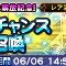 アルテマロゴ