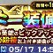 アルテマロゴ