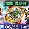 アルテマロゴ