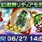 アルテマロゴ