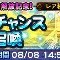 アルテマロゴ