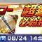 アルテマロゴ