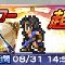 アルテマロゴ