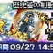 アルテマロゴ