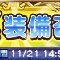 アルテマロゴ