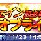 アルテマロゴ