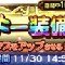 アルテマロゴ