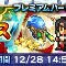 アルテマロゴ