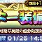 アルテマロゴ