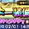 アルテマロゴ