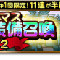 アルテマロゴ