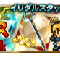アルテマロゴ