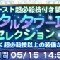 アルテマロゴ