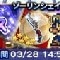 アルテマロゴ