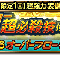 アルテマロゴ