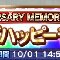 アルテマロゴ