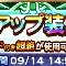 アルテマロゴ