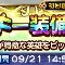 アルテマロゴ
