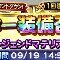 アルテマロゴ