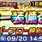 アルテマロゴ