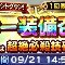 アルテマロゴ