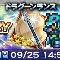 アルテマロゴ