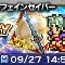 アルテマロゴ