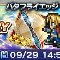 アルテマロゴ