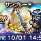アルテマロゴ
